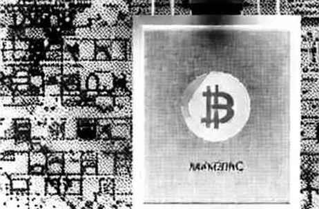 Trade War On-Chain: Spain Sanctions and the False Refuge of Digital Gold