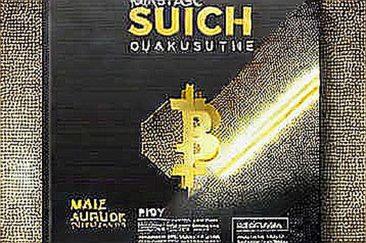 The Two-Block Failure: Anatomy of Bitcoin's Latest Anti-Spam Fork